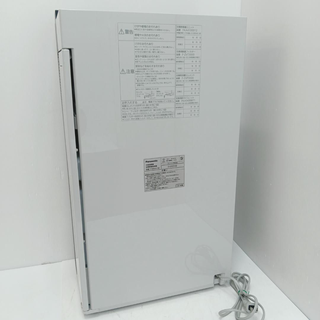 12m6636h2v 次亜塩素酸 空気清浄機 パナソニック F-SMV4100