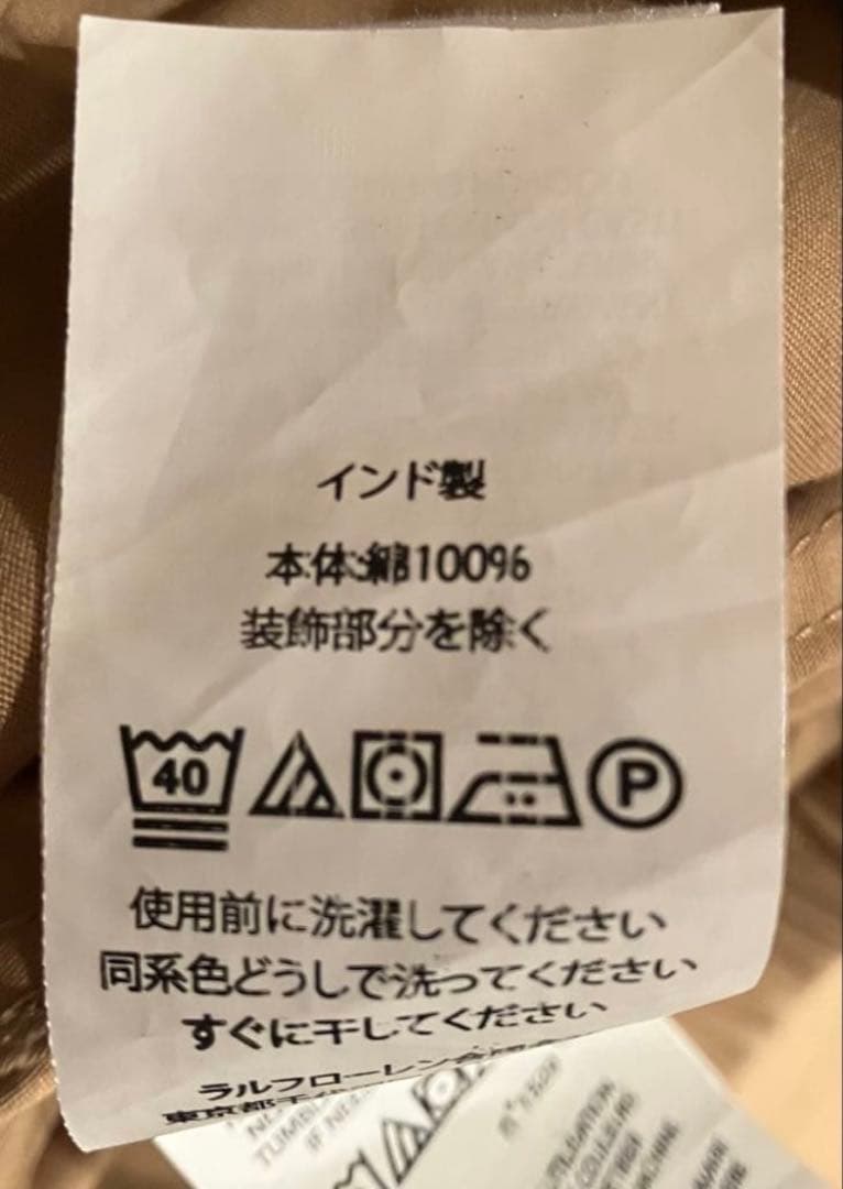 Polo Ralph Lauren フード付きジャケット S ベージュ