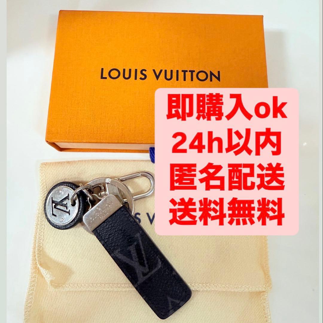 美品 ルイヴィトン キーホルダー ブラック ネオLV M80237