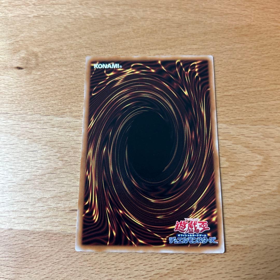 ローダー付き　遊戯王　エクソシスター・カルマエル　プリズマ