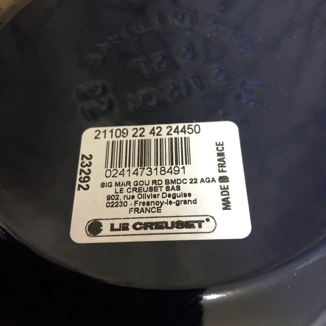 ル・クルーゼ　マルミット　22㎝　アガベ