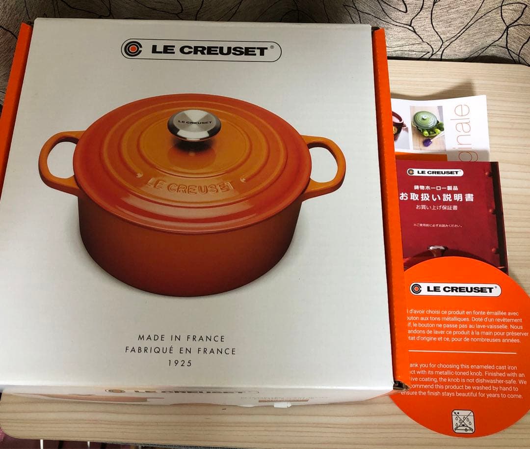 ル・クルーゼ　マルミット　22㎝　アガベ