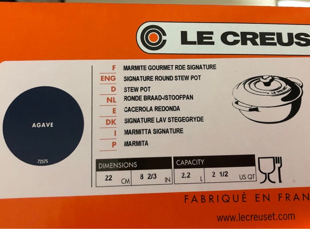 ル・クルーゼ　マルミット　22㎝　アガベ