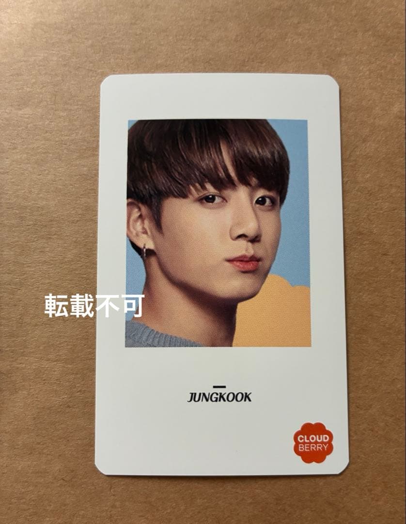 BTS クラウドベリー　トレカ　グク