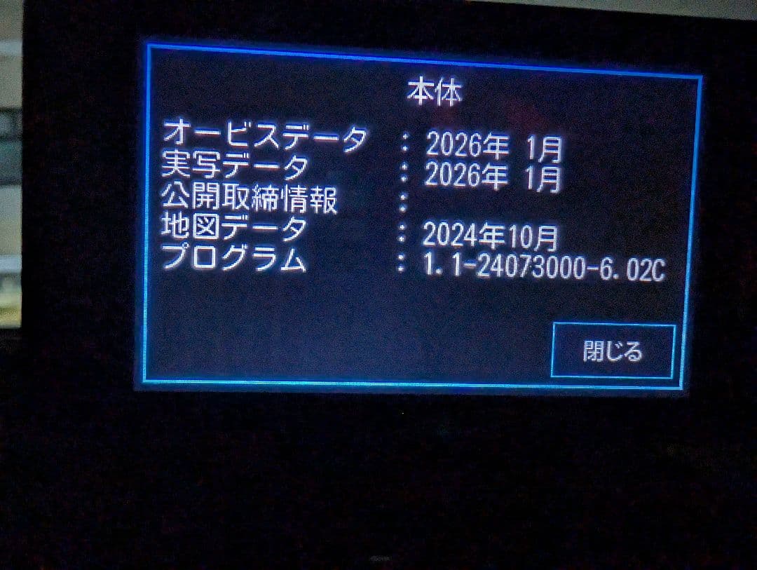 2024モデル　Yupiteru レーダー探知機 YK-100L ユピテル