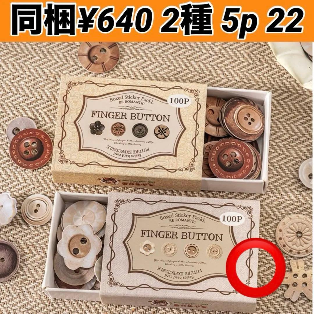 お取り置き中(*・ᴗ・*) コラージュ素材