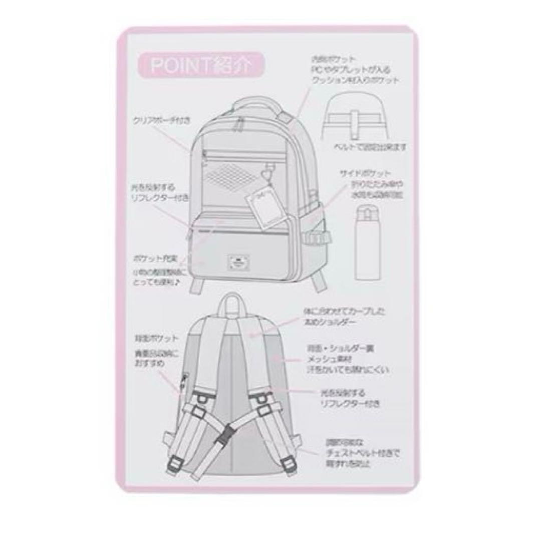 メゾピアノジュニア　【Cuugal掲載】クリアラメポーチつきリュック