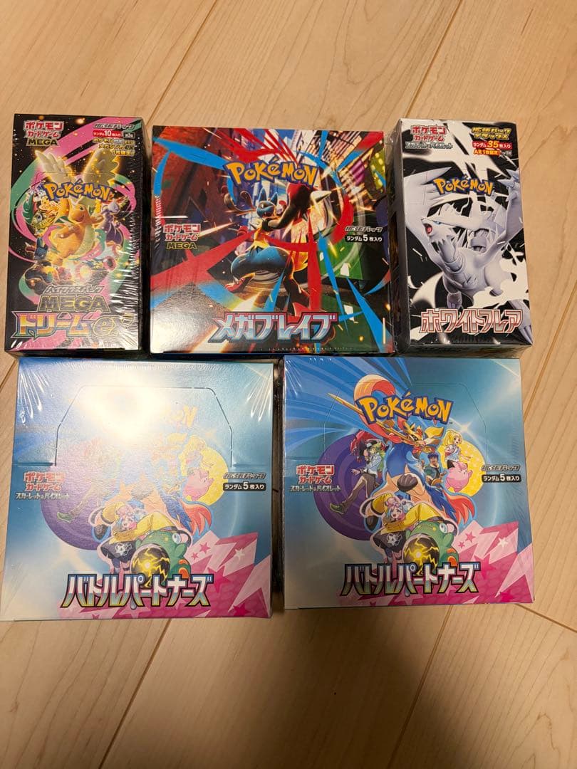 ポケモンカード　未開封box シュリンク付き