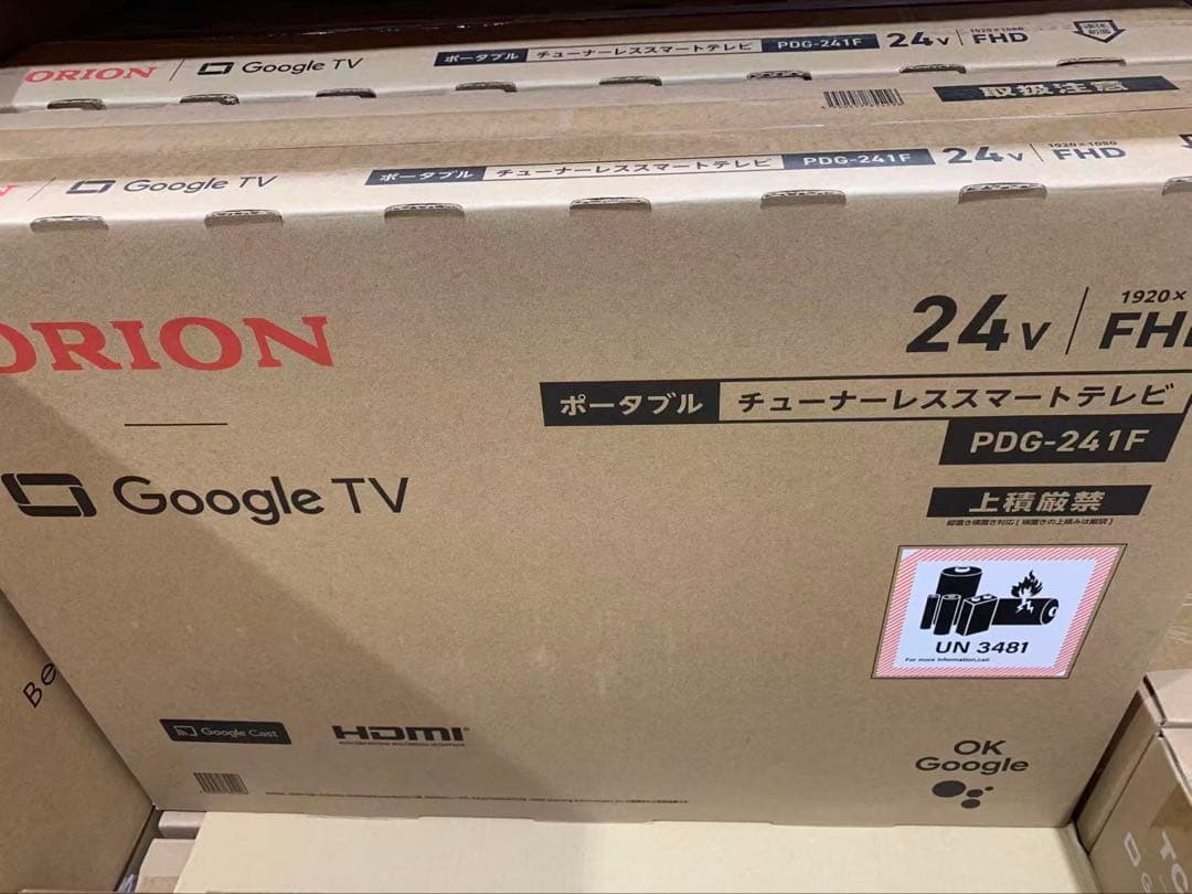 ORION 24V FHD Google TV PDG-241F テレビ　新品