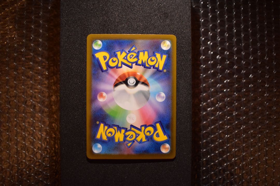 【ポケカ】メガゲンガーex SAR