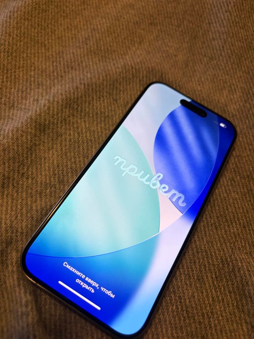 iPhone 15 Pro 128GB ナチュラルチタニウムSIMフリー