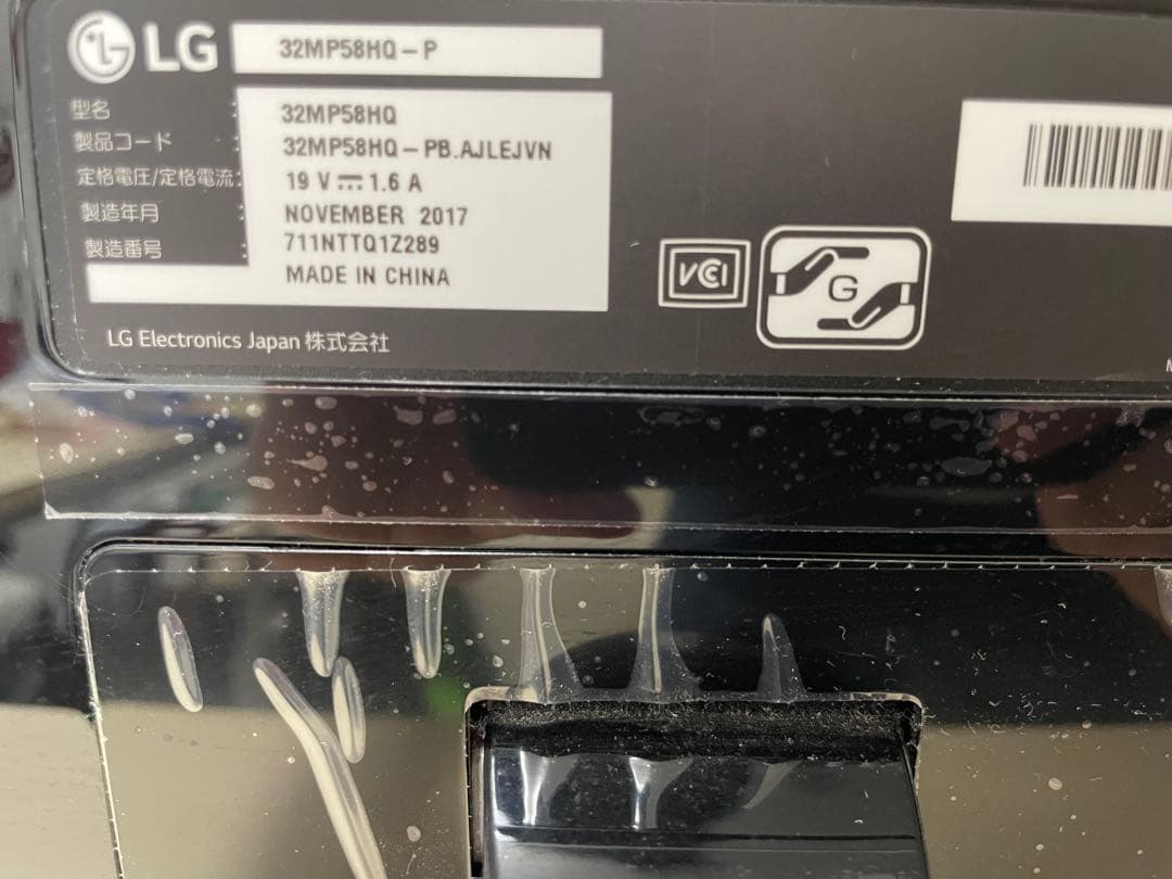 LGディスプレイ 32MP58HQ-P