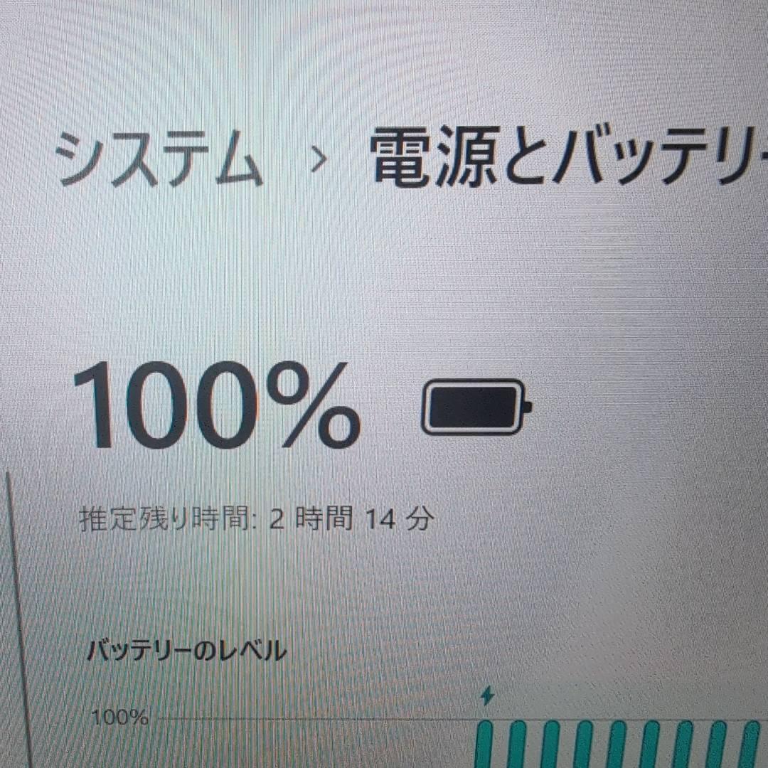 薄型軽量 dynabook G83HU i5 1135G7 16GB 256GB