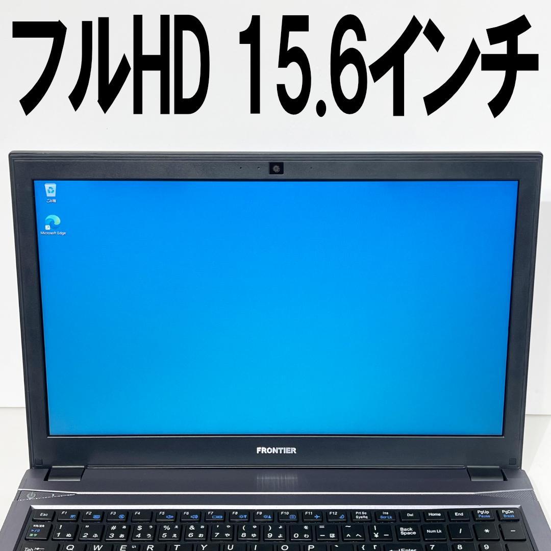 第8世代i7 新品SD480GB メモリ16GB フルHD テンキー DVD