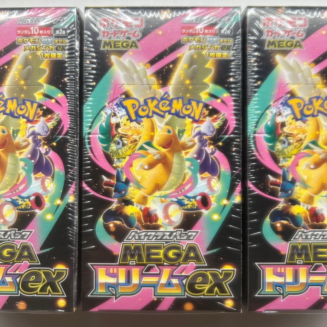 ポケモンカード MEGAドリームex 3BOX シュリンク付き