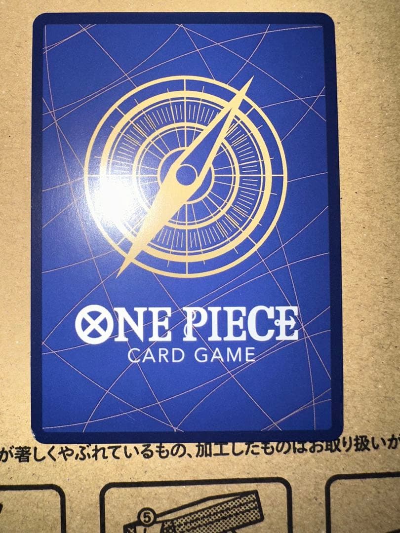 そげキング SEC スーパーパラレル(コミパラ) OP03-122