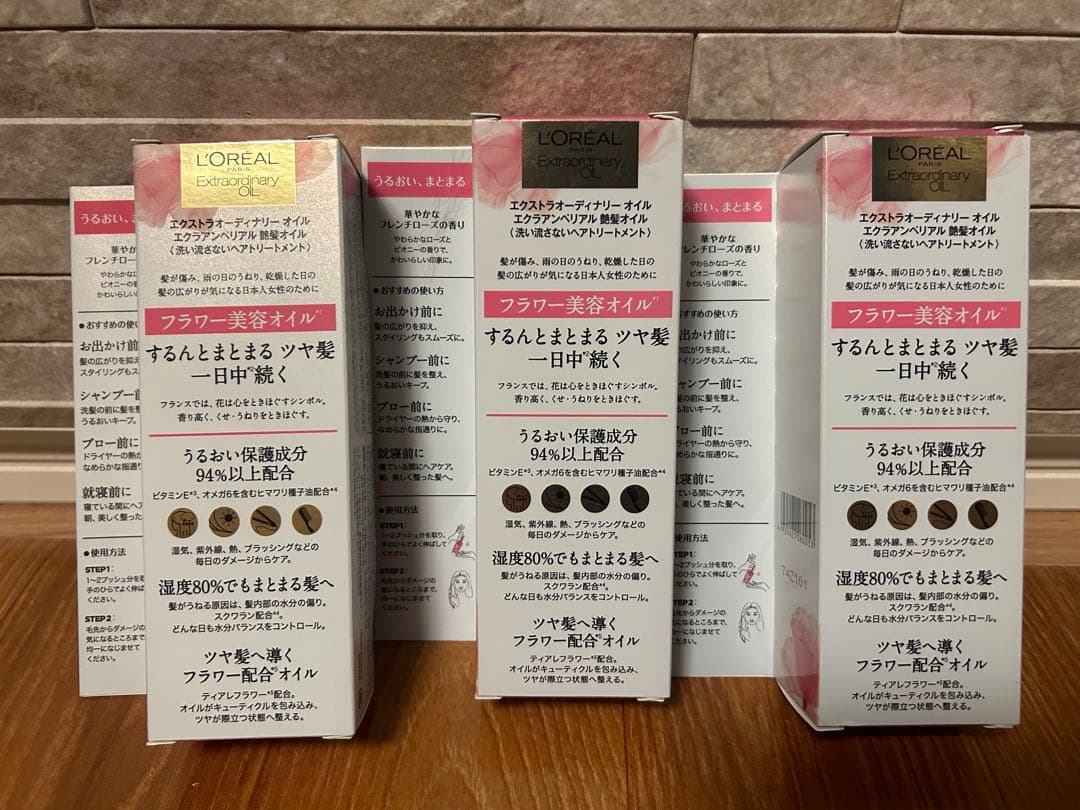 ラビ　エクラ12本セット