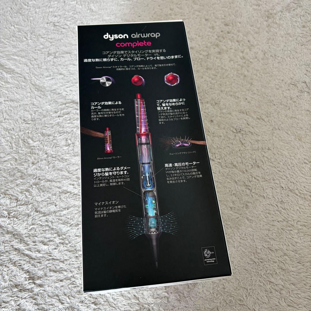 未使用品 dyson airwrap complete ダイソン ヘアアイロン