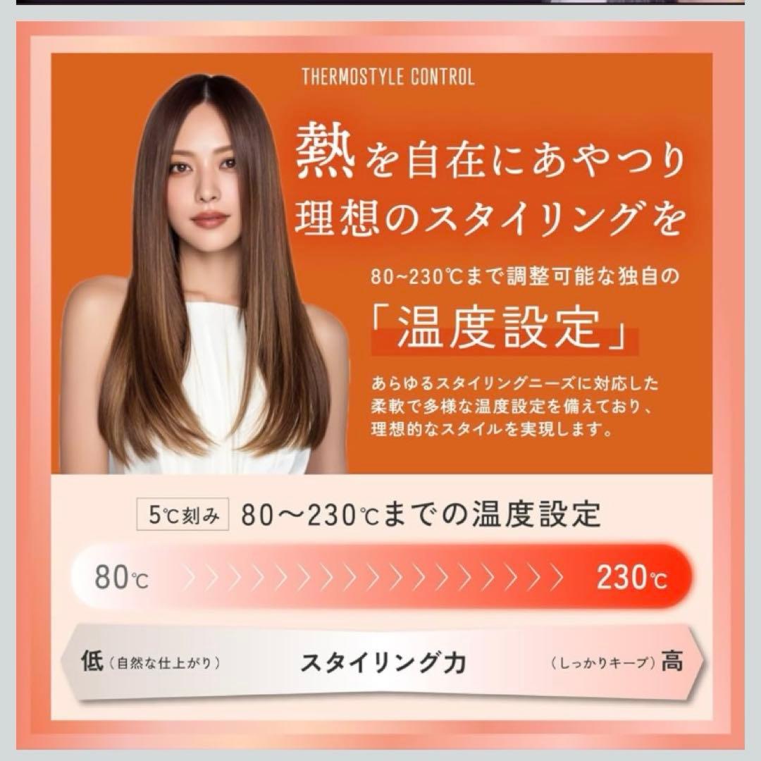 KYOGOKU ナノシルク ケラチン ストレートアイロンプロ 美容室専売品