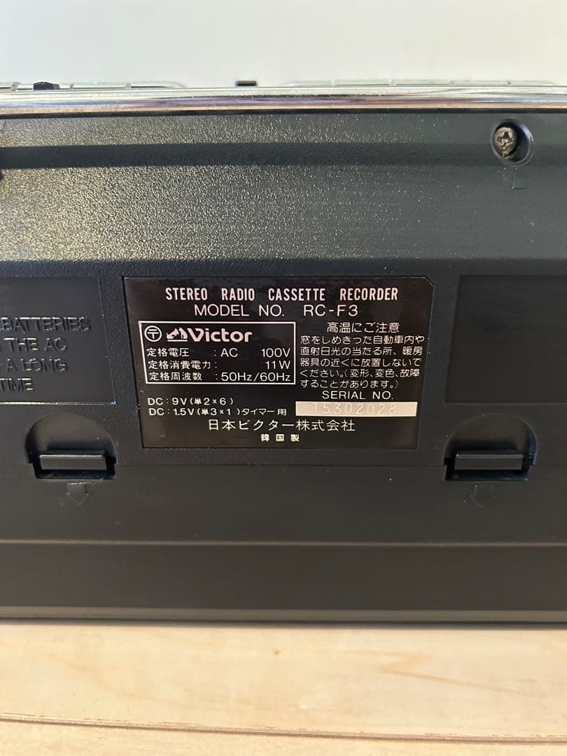 Victor Wオートリバース ラジカセ ブラック RC-F3