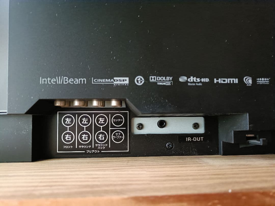 YAMAHA サウンドプロジェクター YSP-5100