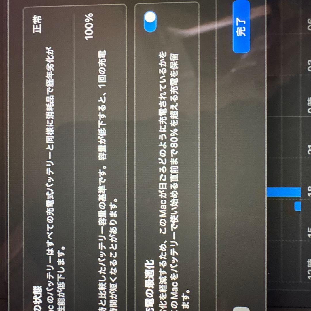 MacBook Air 13インチ M4 2025年モデル