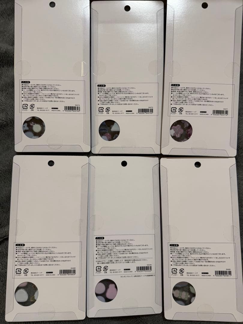 【確実正規品レア！】新品ボンボンドロップシール 和柄6セット