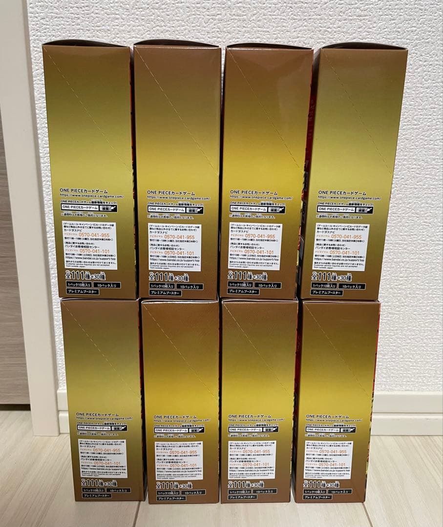 ワンピースカードゲーム THE BEST 8BOX テープ付き