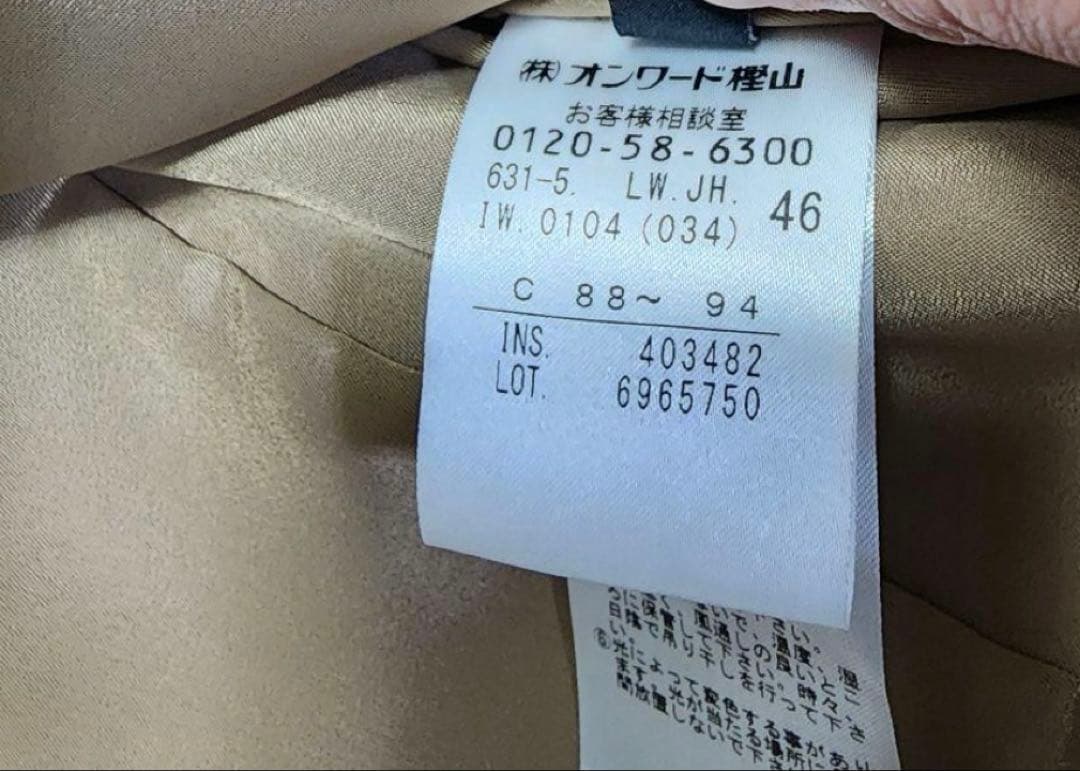 ジョゼフ ブラウン レザー スウェード レザー ジャケット M