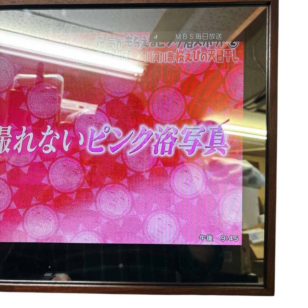 【極美品】シャープ　22インチ　防湿　ミラーテレビ　LC-22MR1 お洒落