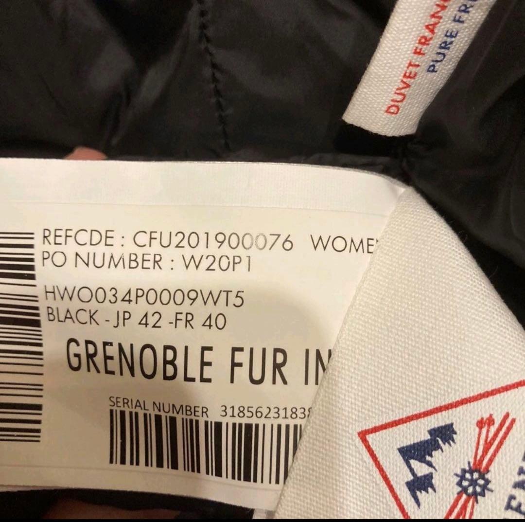 ピレネックス　グルノーブル　新品未使用