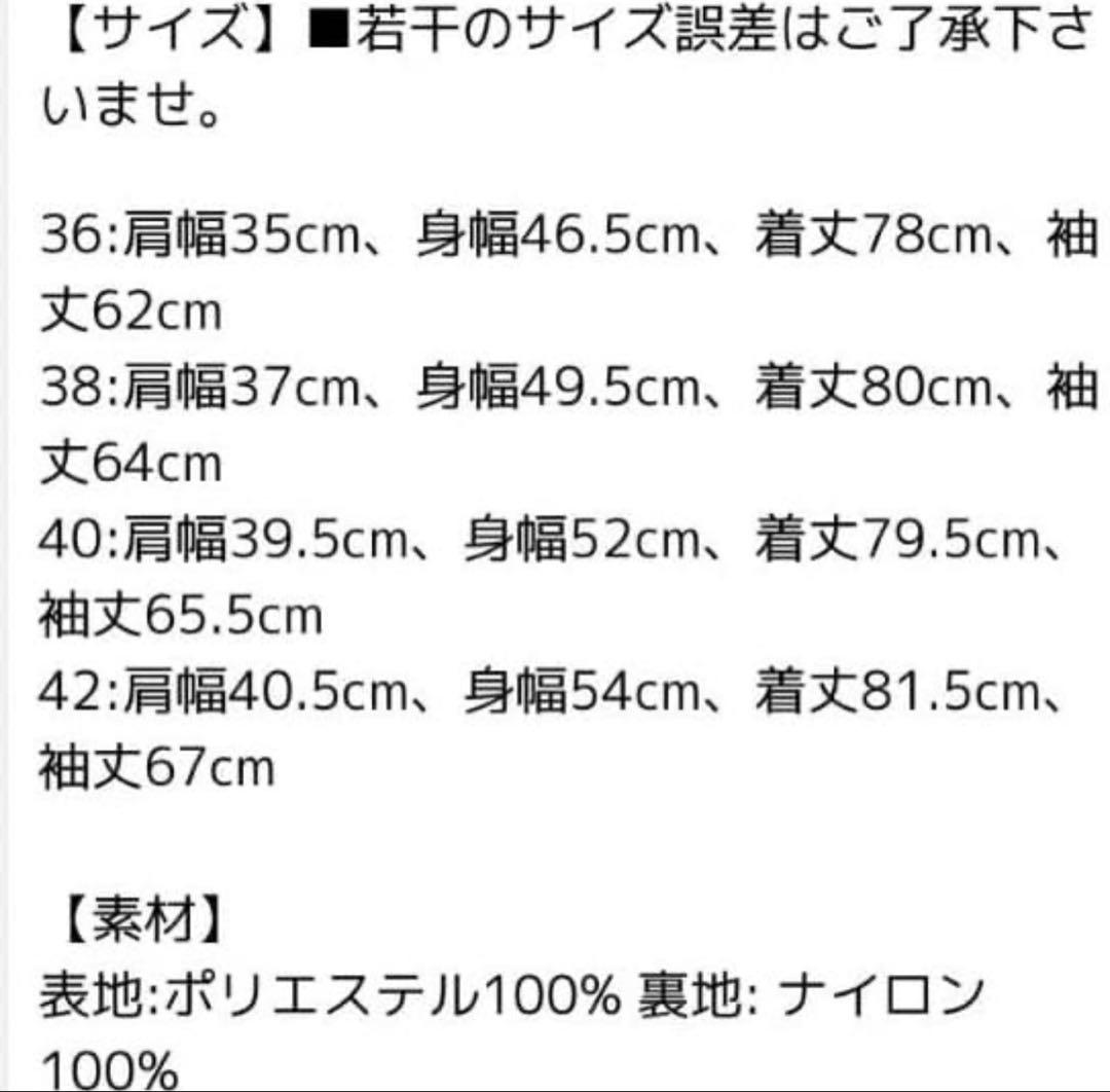 ピレネックス　グルノーブル　新品未使用