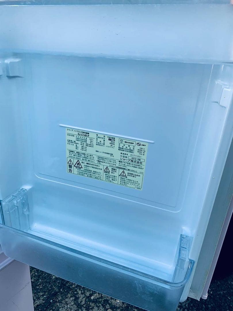 SHARP ノンフロン冷凍冷蔵庫　SJ-C14B-P