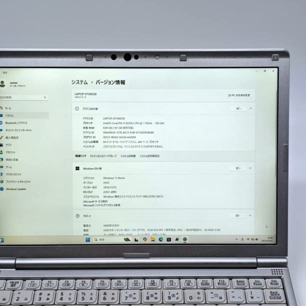 simフリー バッテリ◎ レッツノート i5-8 SSD128GB オフィス
