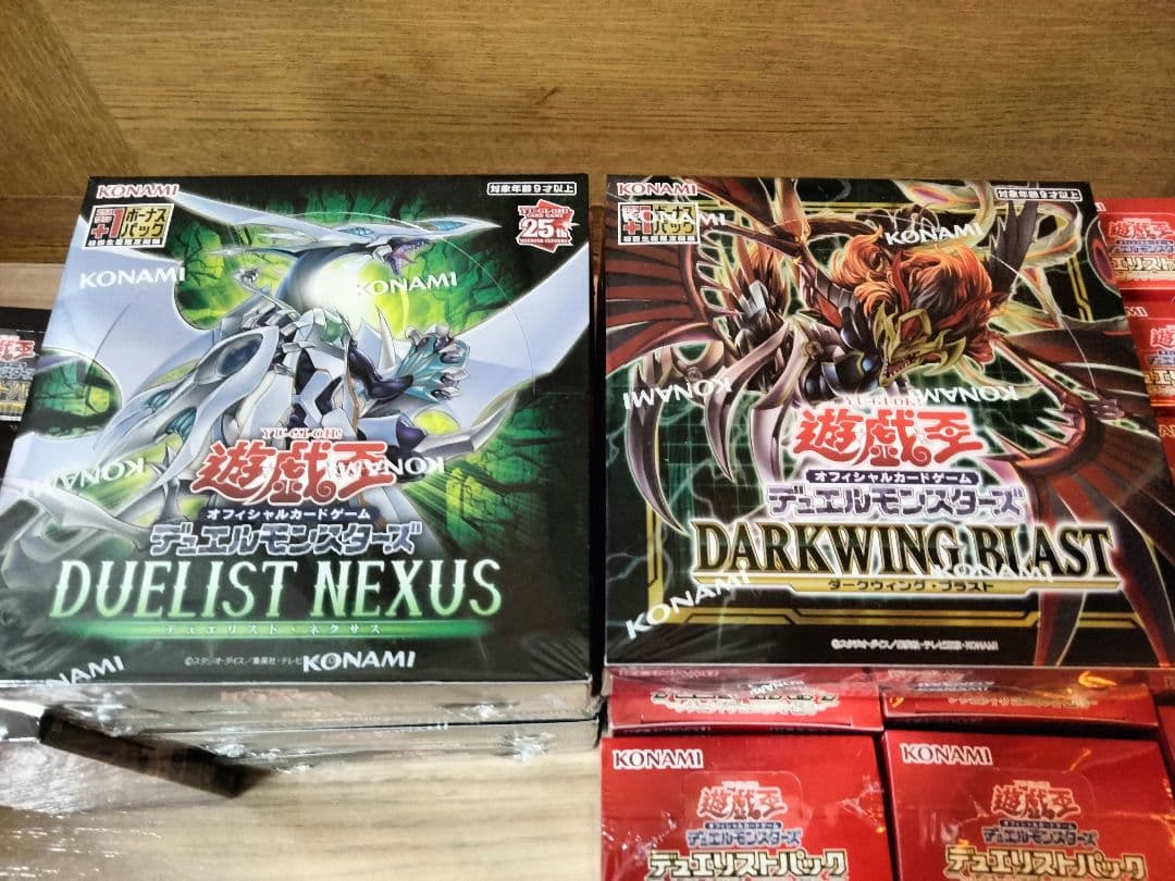 遊戯王引退ボックス　シュリンク付き　希少ボックス　バラパックおまけ付き