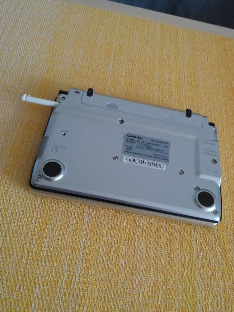 辞書　XD-A5900MED