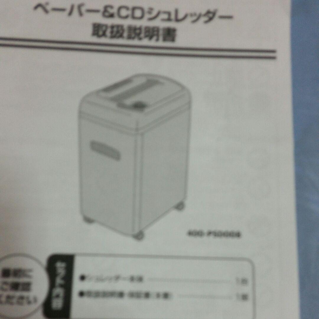 新品、新品、新品ですよ。