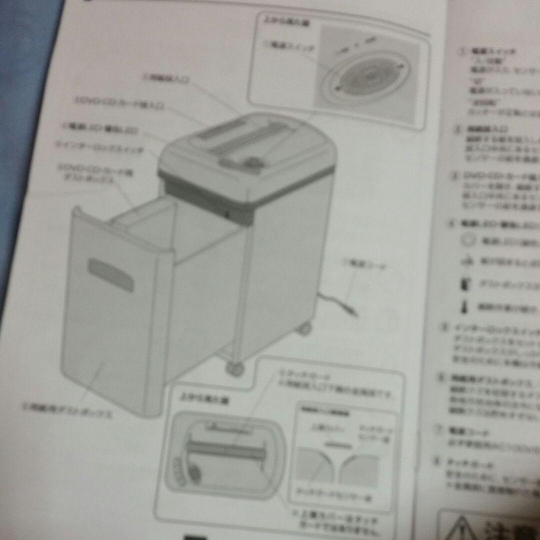 新品、新品、新品ですよ。
