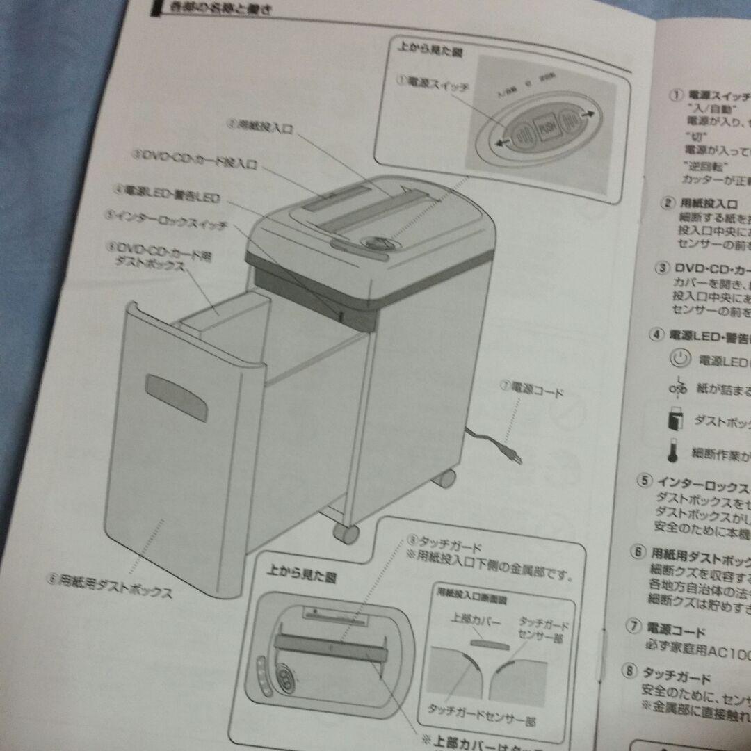 新品、新品、新品ですよ。