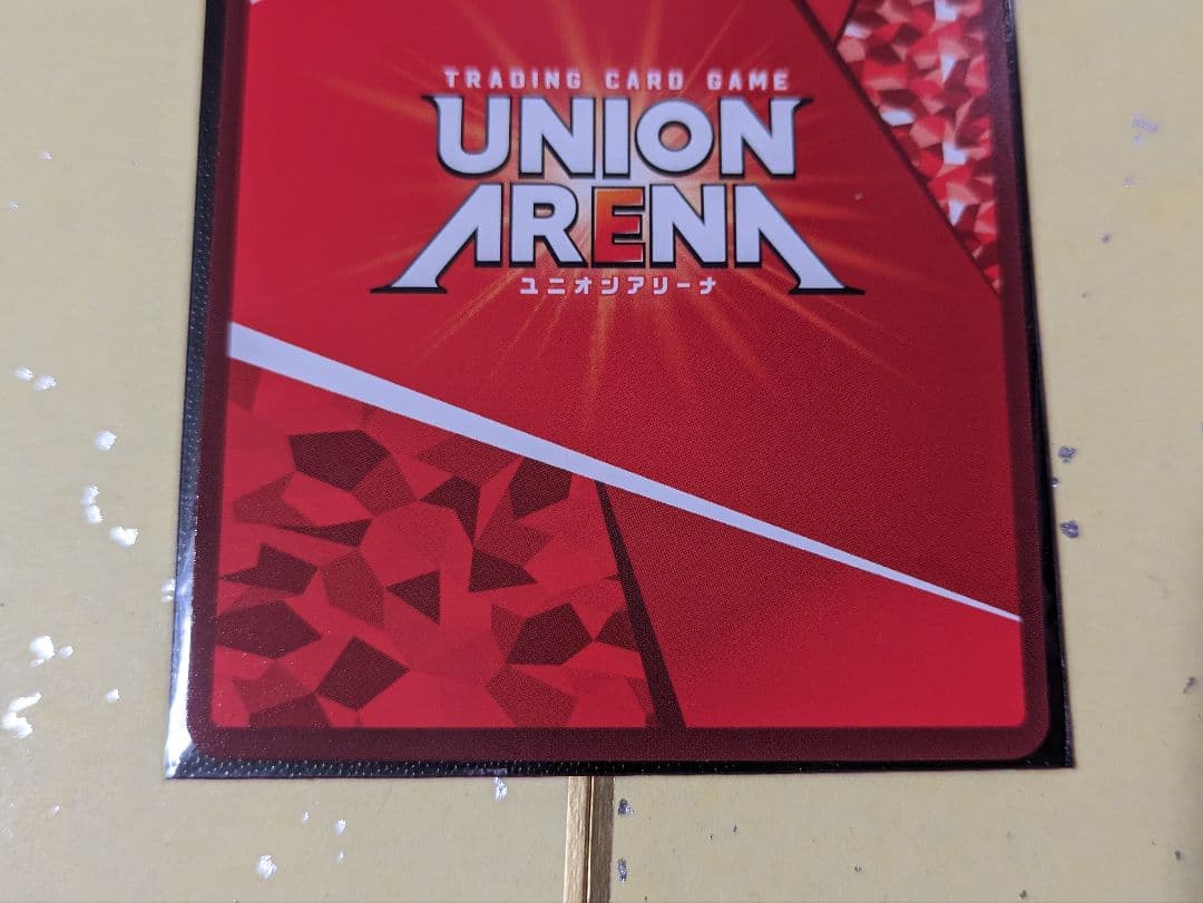 ユニオンアリーナ　悪魔将軍　星2パラレル　1枚