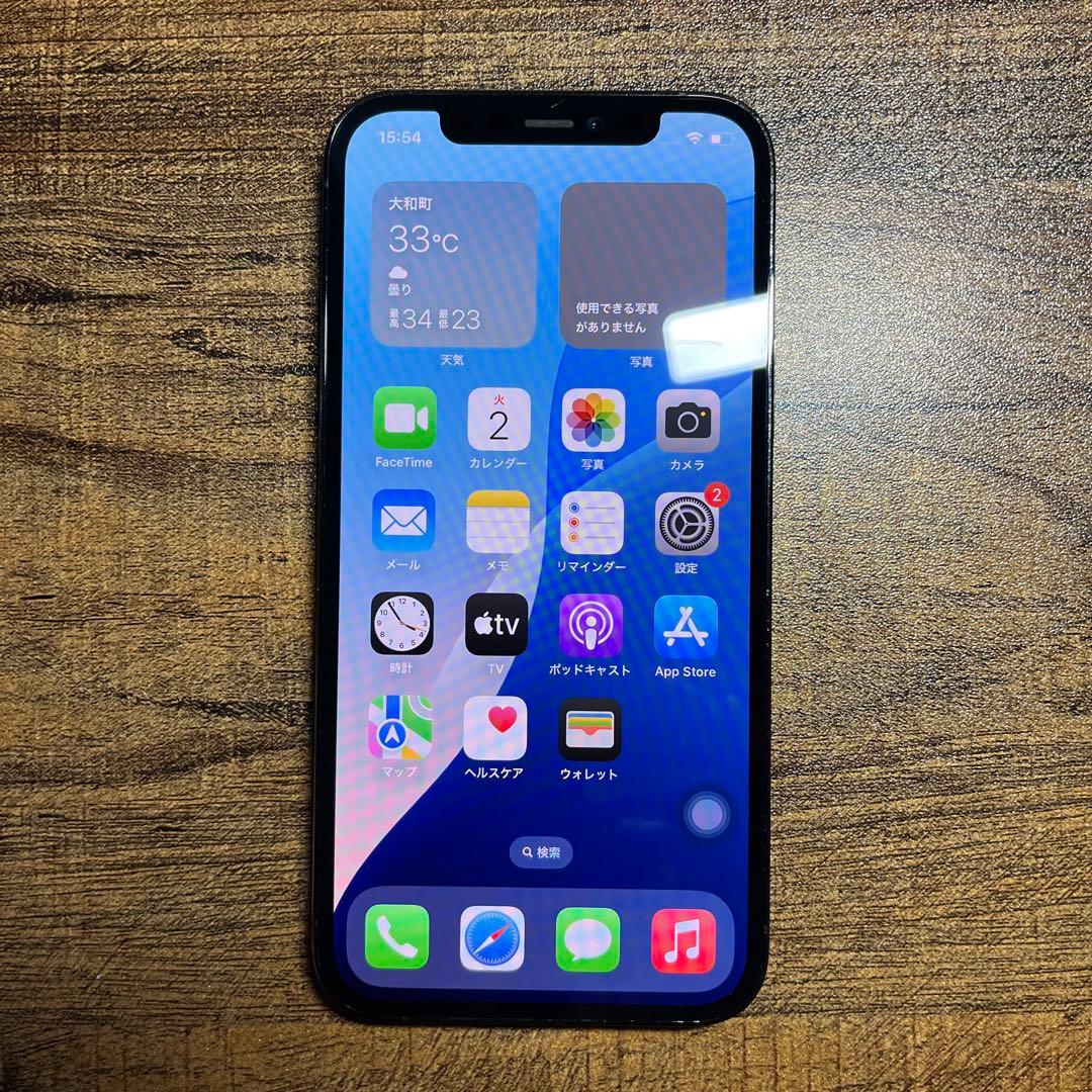 Iphone12pro 256GB simフリー バッテリー100%