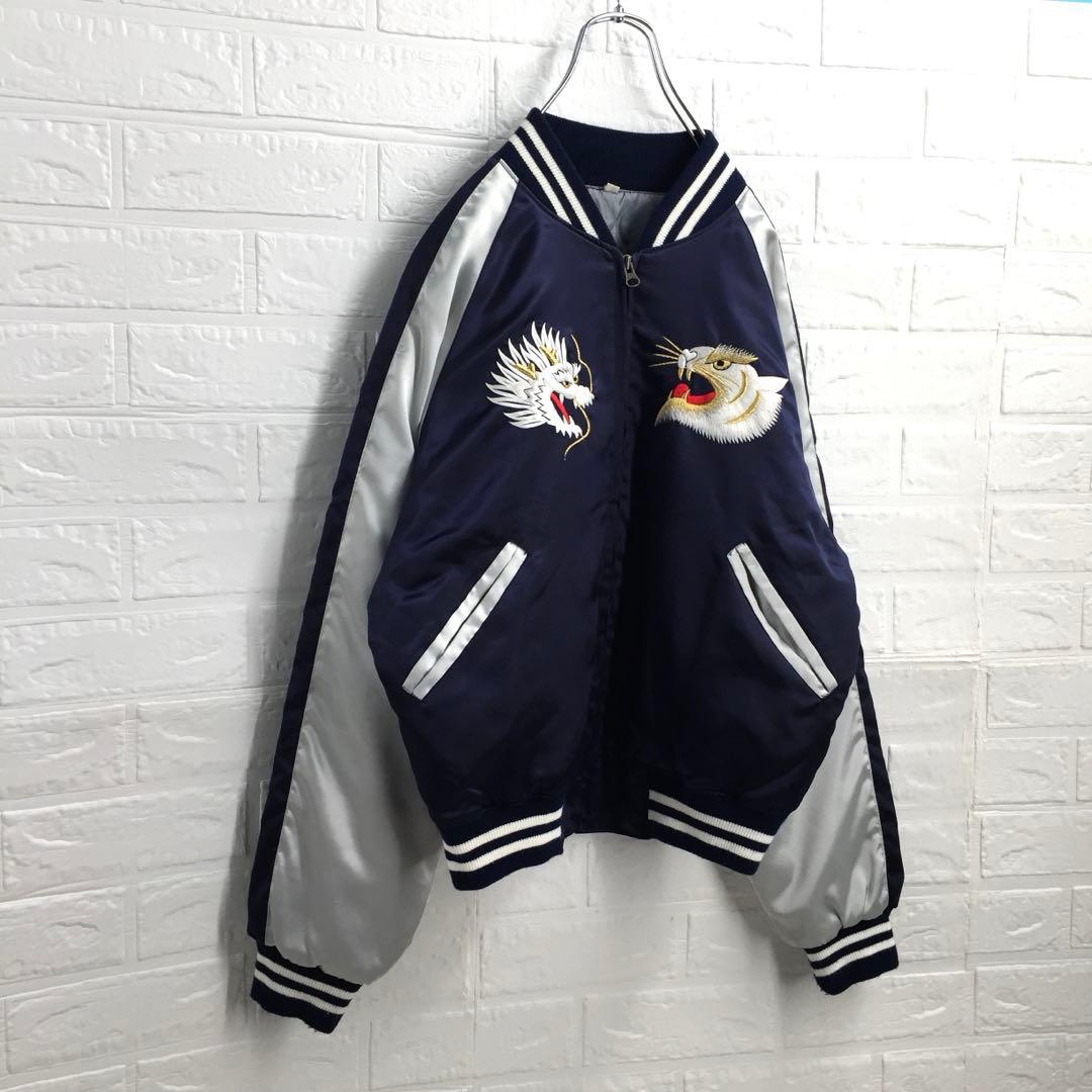 【入手困難!!】プリンス商会 YOKOSUKA 横須賀 刺繍 スカジャン 龍 虎