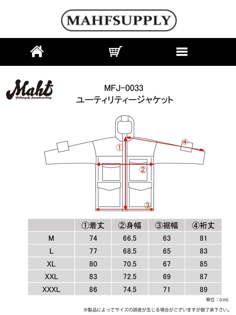 【新品】MAHF マーフ　ユーティリティジャケット ブラック XXL
