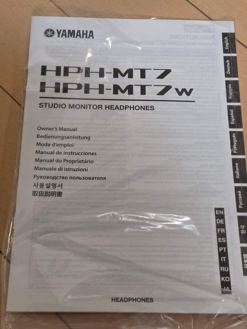 YAMAHA HPH-MT7W　モニターヘッドホン　ホワイト