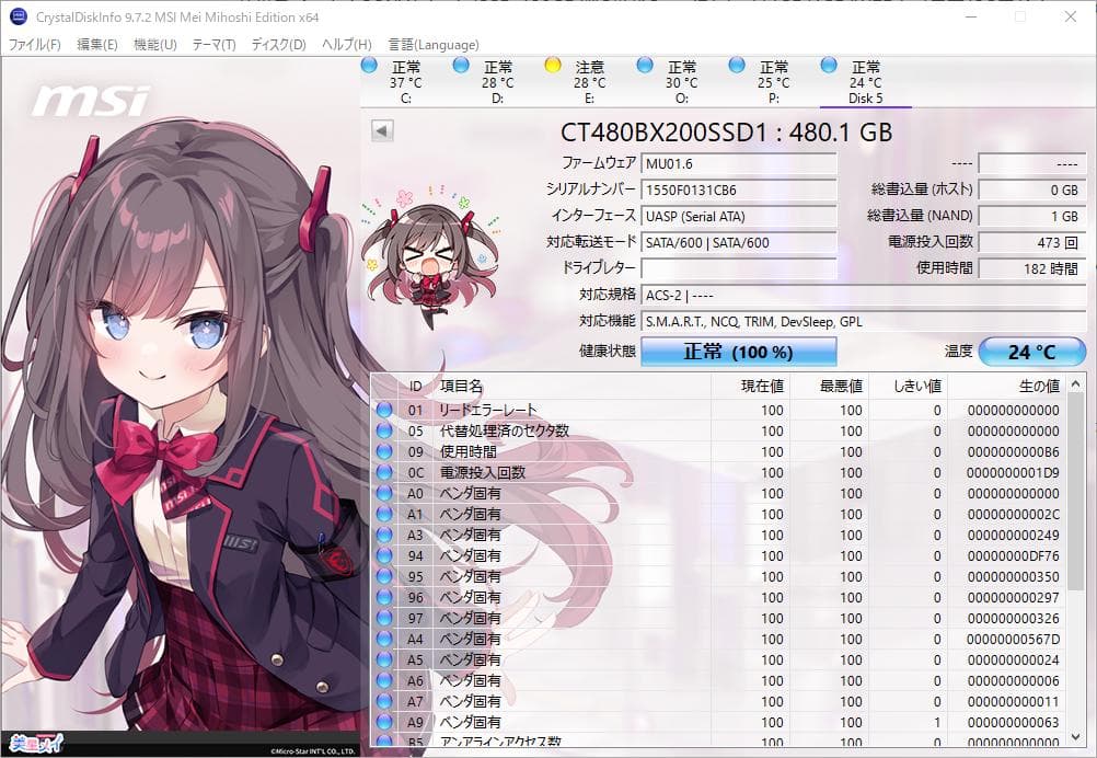 crucial 2.5インチ SATA SSD 480GB 使用時間182時間