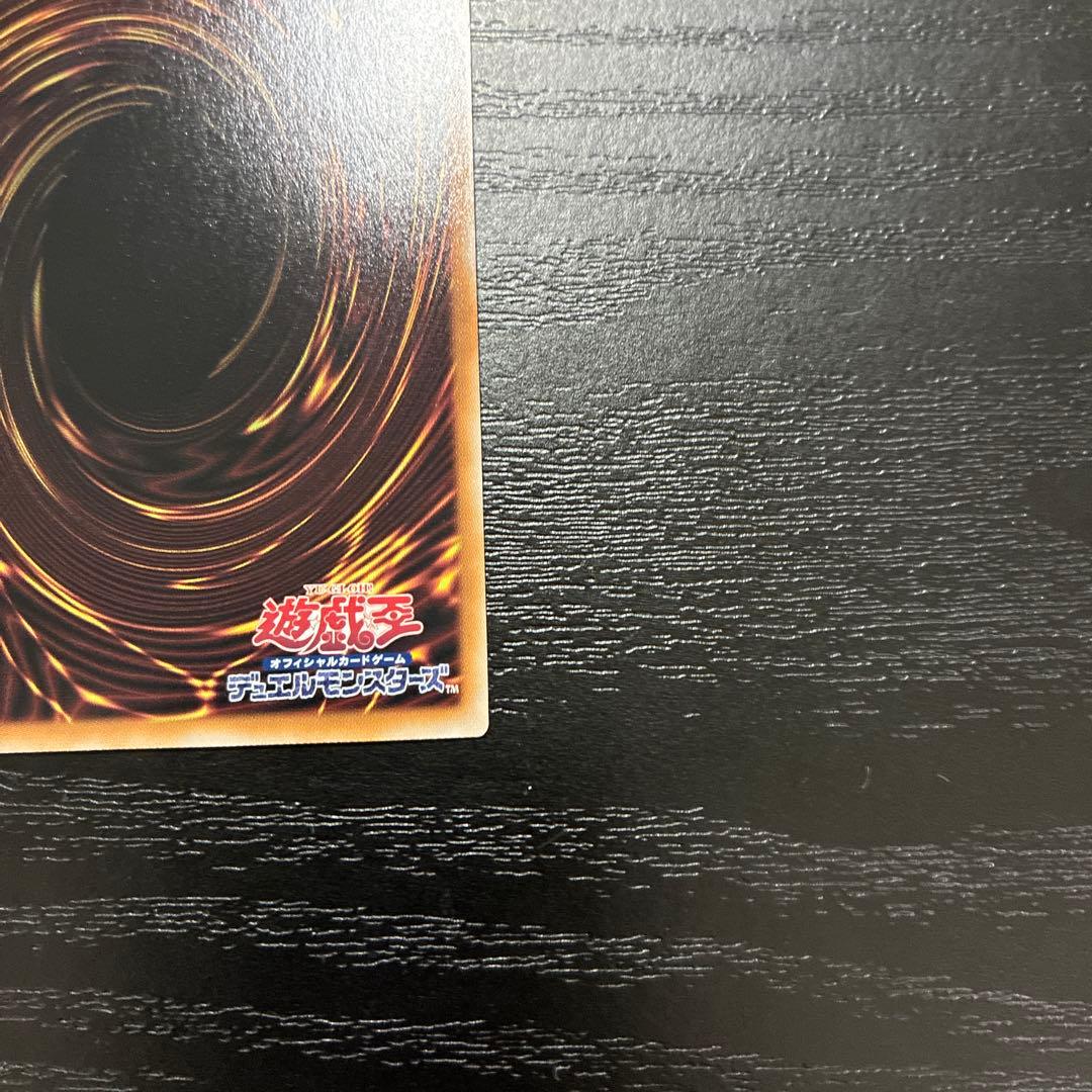 遊戯王　墓穴の指名者　絵違い25thシークレットレア2枚