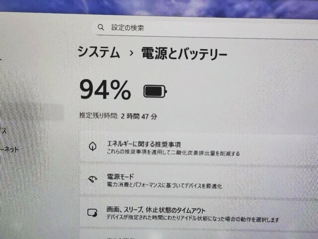 【訳あり】LIFEBOOK U938/S