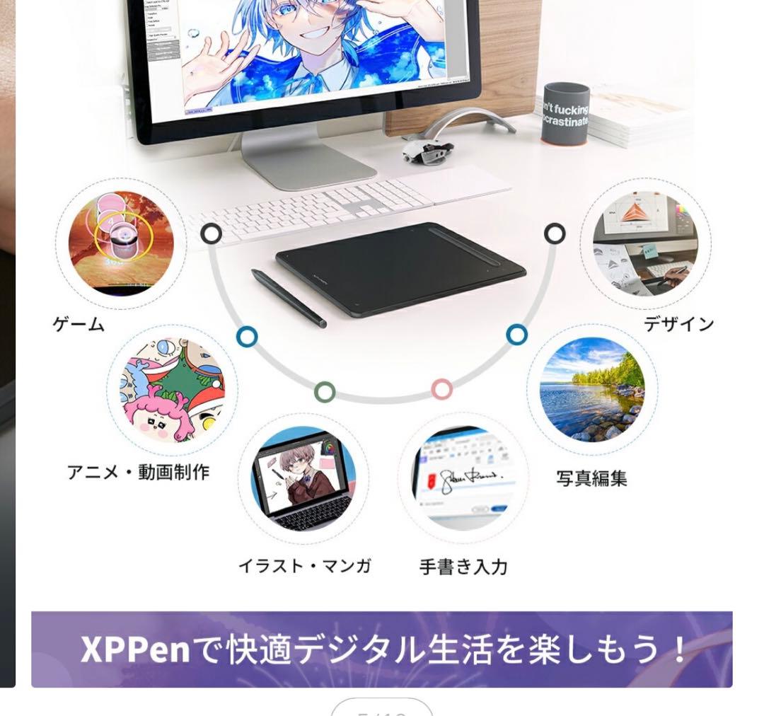 【新品同様】値下げ！XPPenDecoMWペンタブBluetoothスマホ対応