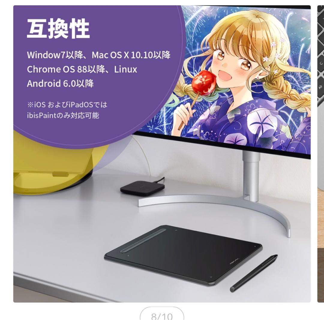 【新品同様】値下げ！XPPenDecoMWペンタブBluetoothスマホ対応