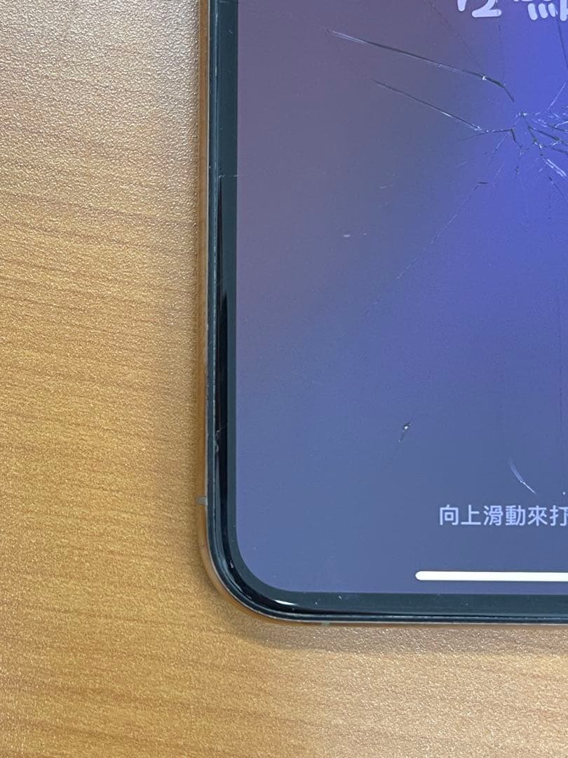 あ*み様 動作確認済み iPhone XS 256GB ID K0477